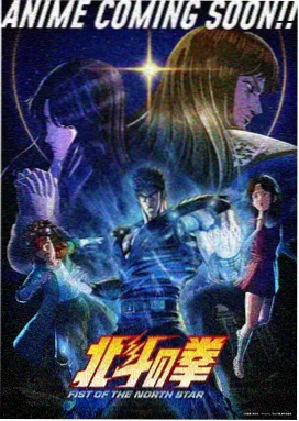 新剧野狗骨头角色图鉴 夜班电台主理人沈珩