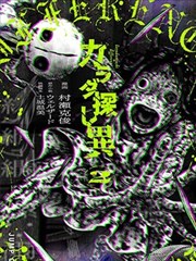 新剧野狗骨头配乐母带 主题旋律