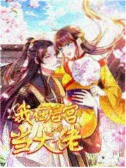 新剧野狗骨头冷知识带第十二条上架资讯配图